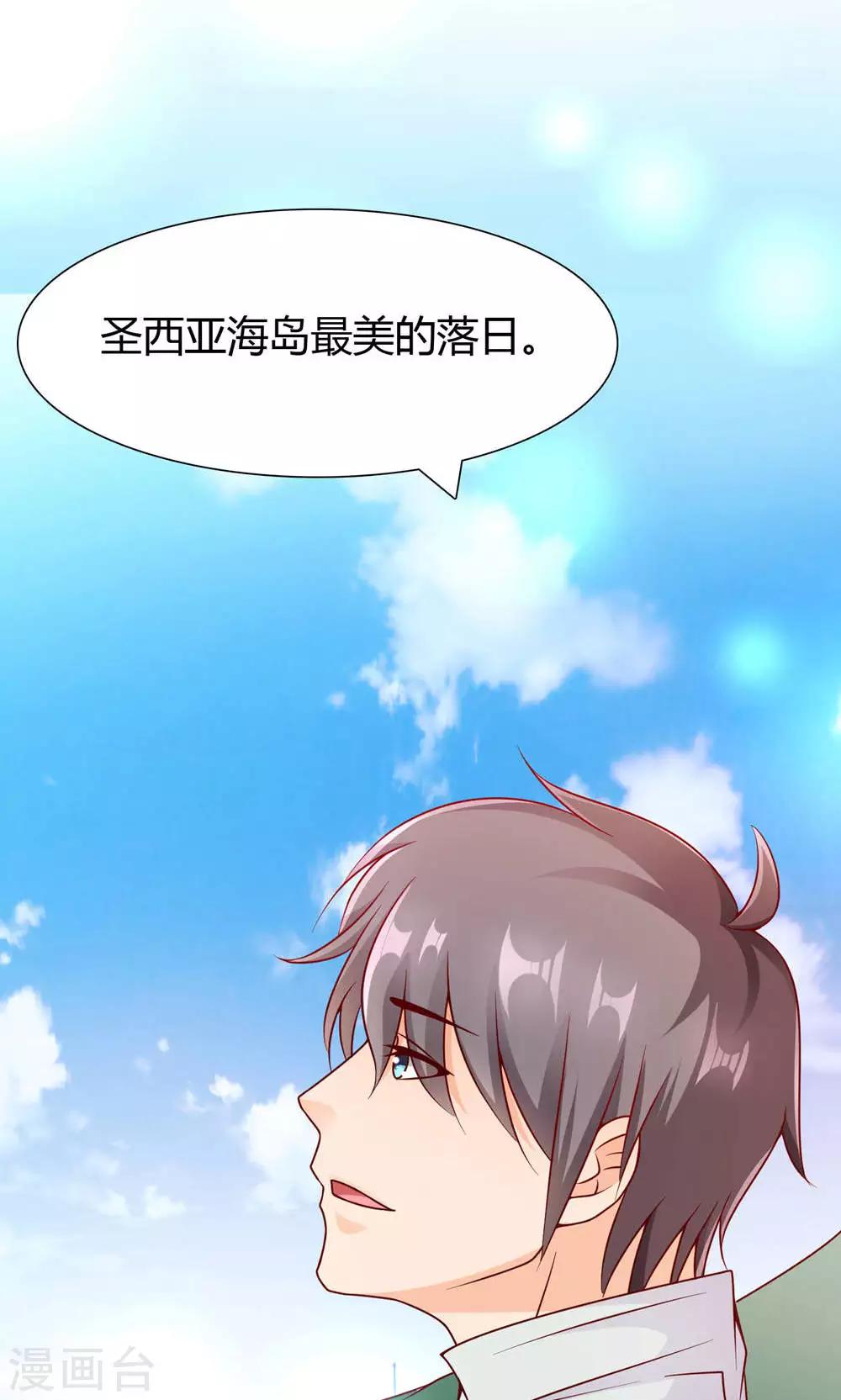 第9话 谎言的回忆-第9话