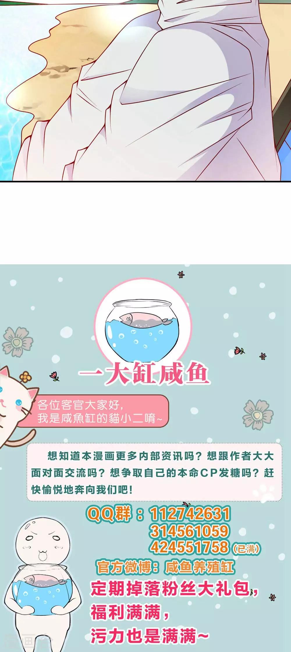 第9话 谎言的回忆-第9话