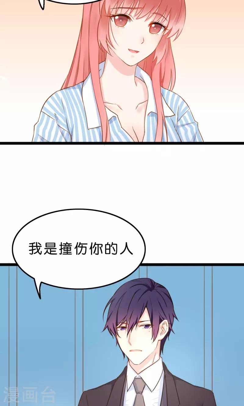 第1话-第1话