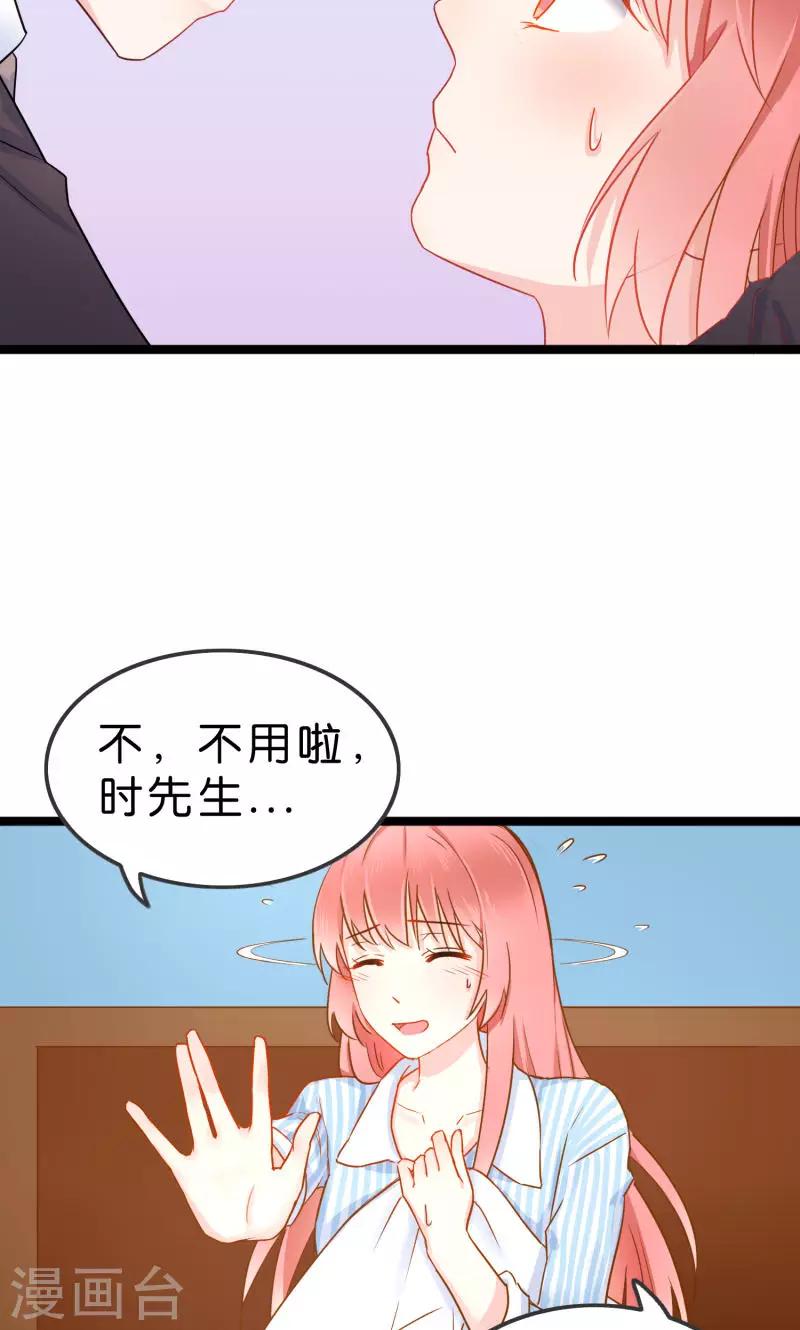 第1话-第1话