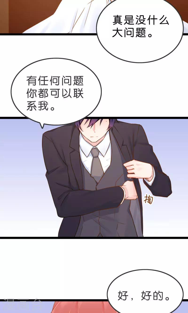 第1话-第1话