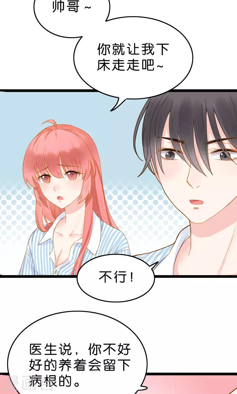 第1话-第1话