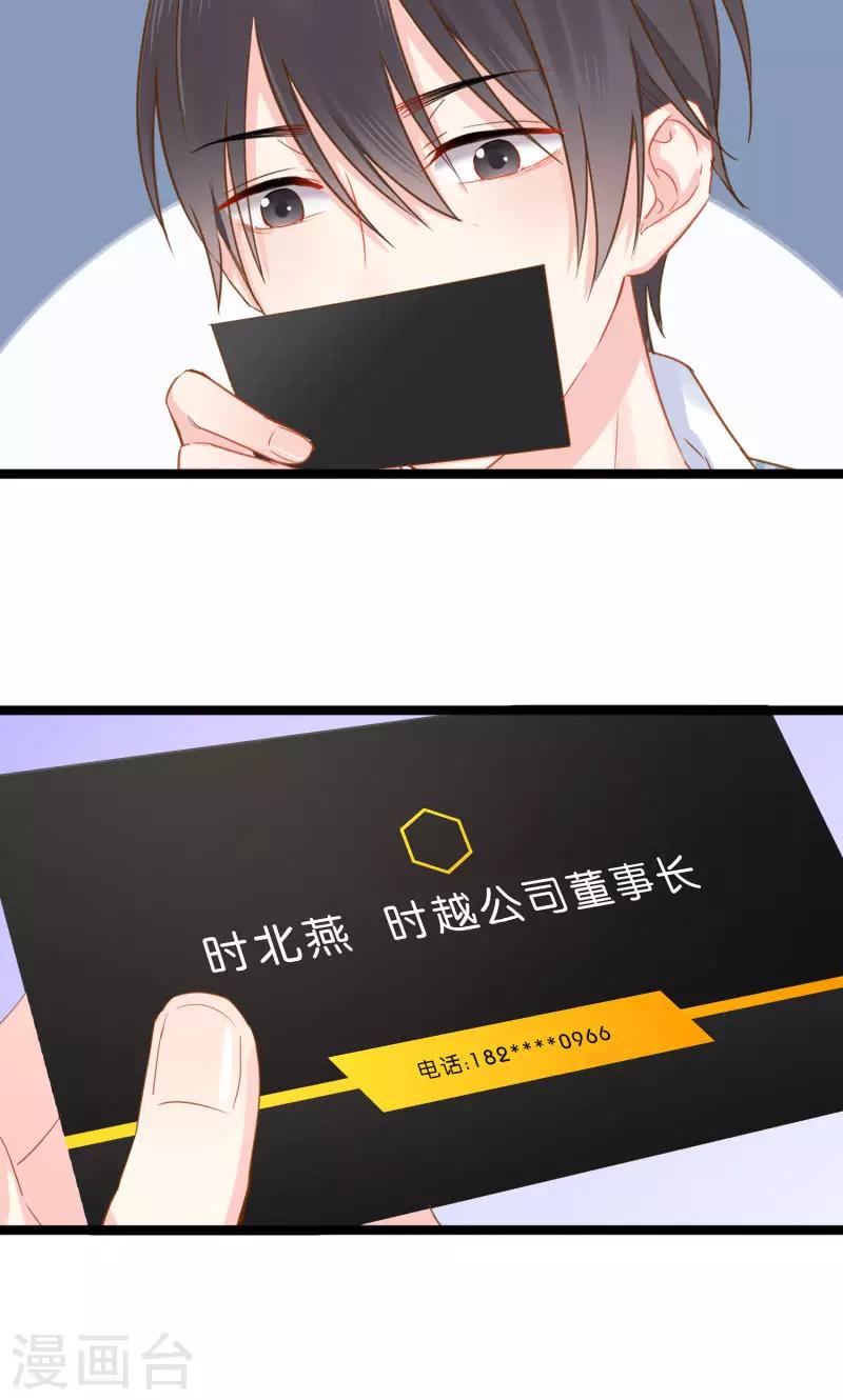 第1话-第1话
