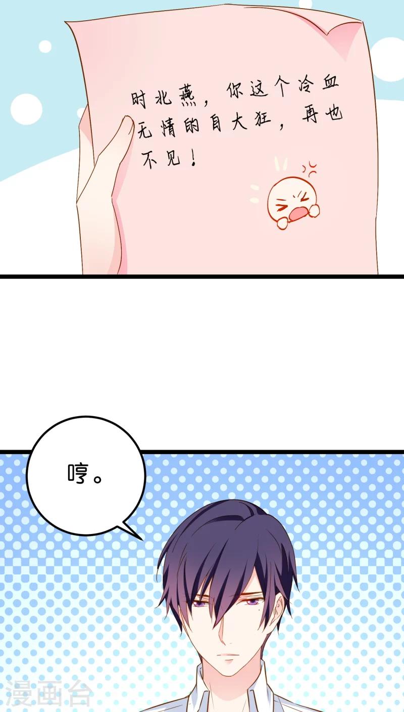 第11话(1/2)-第11话