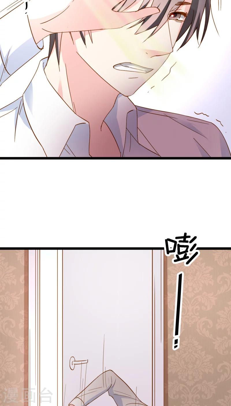 第11话(1/2)-第11话