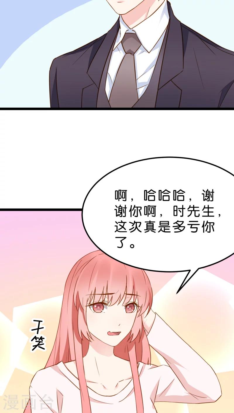 第11话(1/2)-第11话