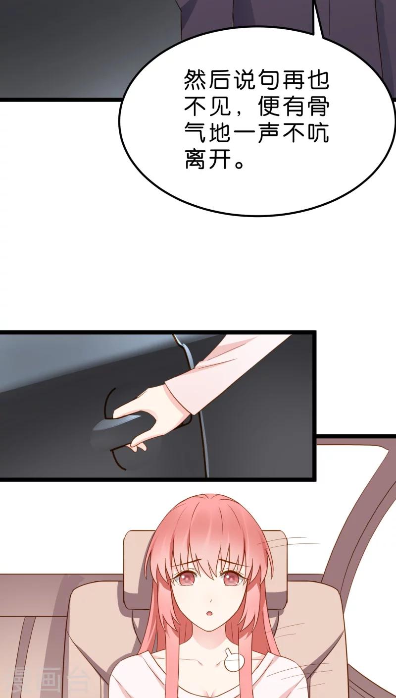 第11话(1/2)-第11话