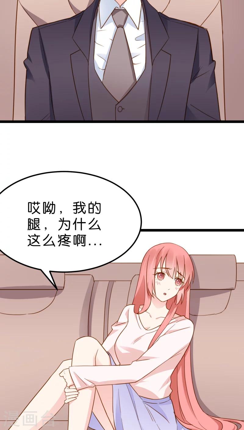 第11话(1/2)-第11话