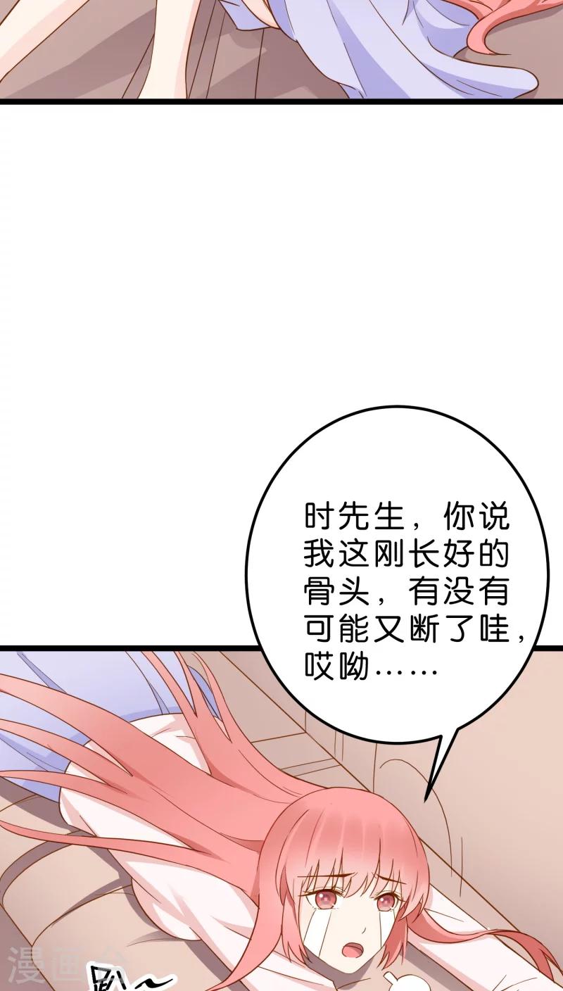 第11话(1/2)-第11话