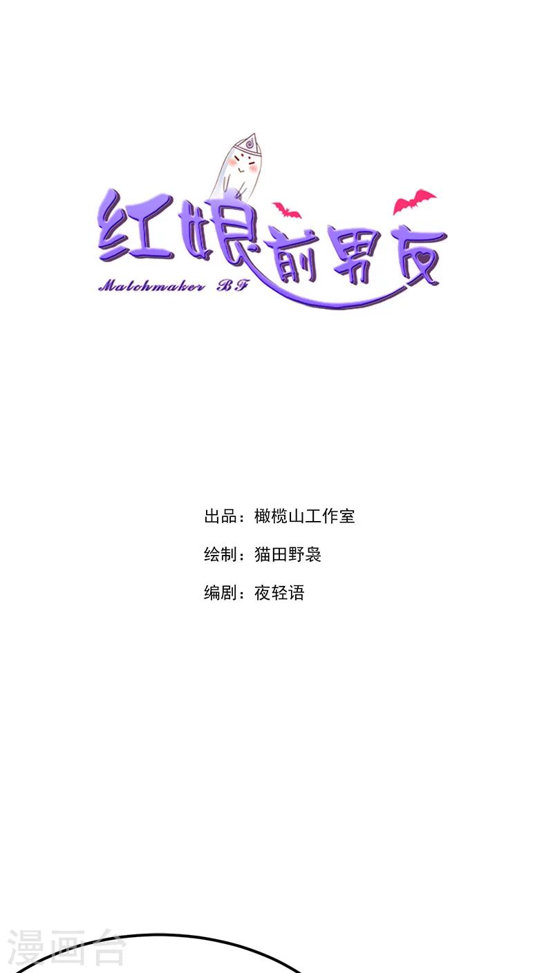 第13话-第13话