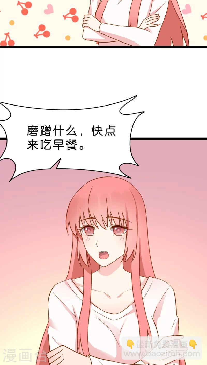 第13话-第13话