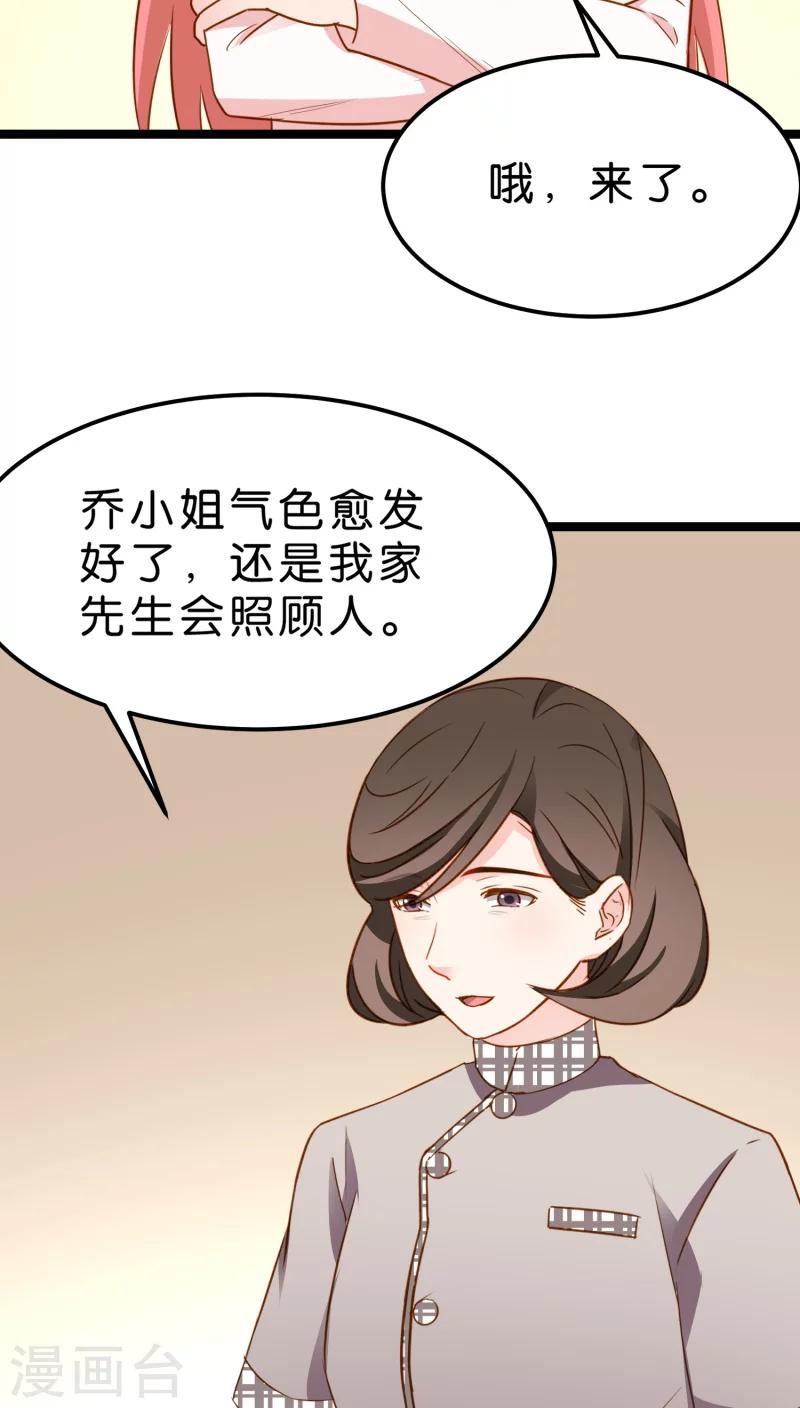 第13话-第13话