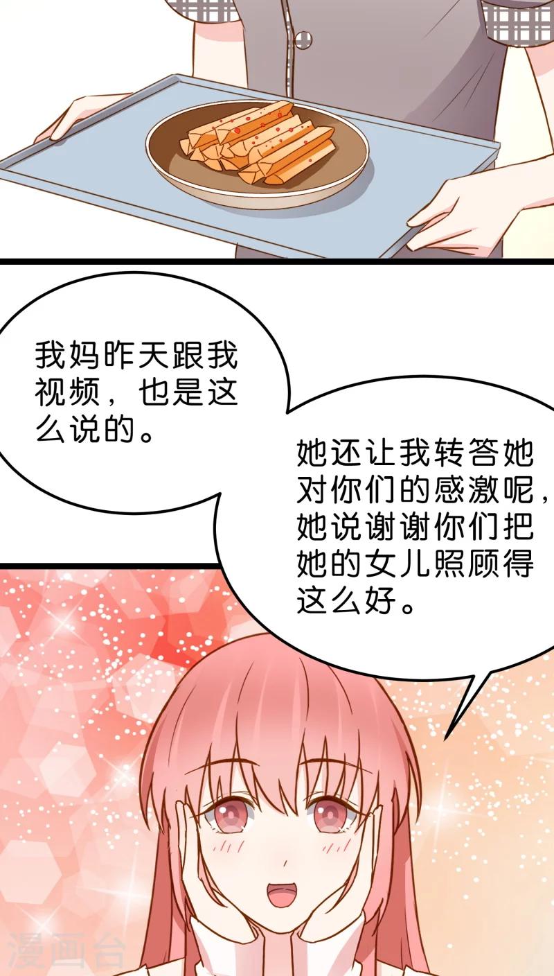 第13话-第13话