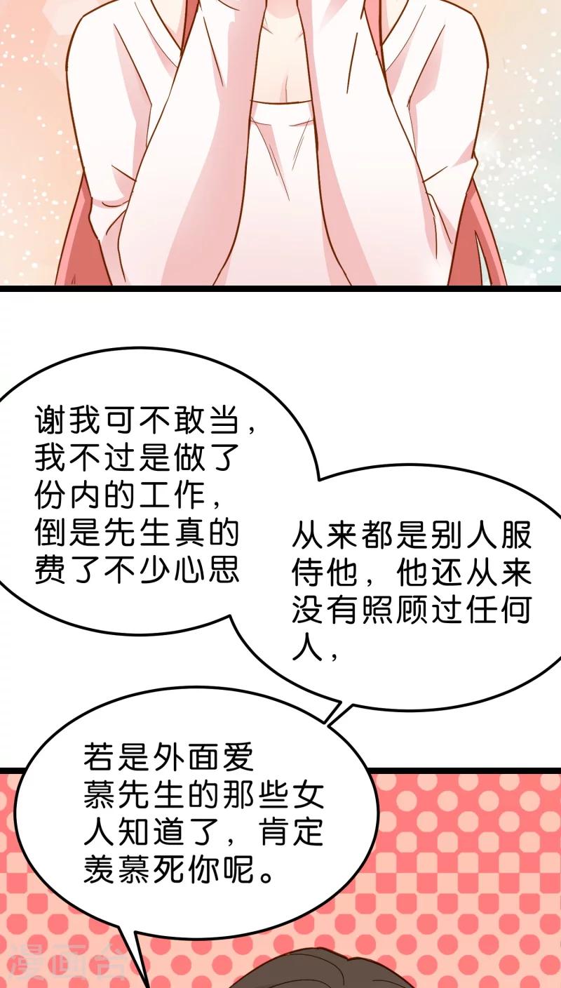 第13话-第13话