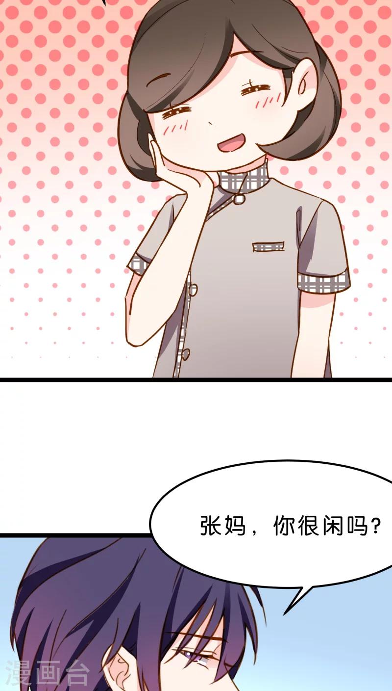 第13话-第13话