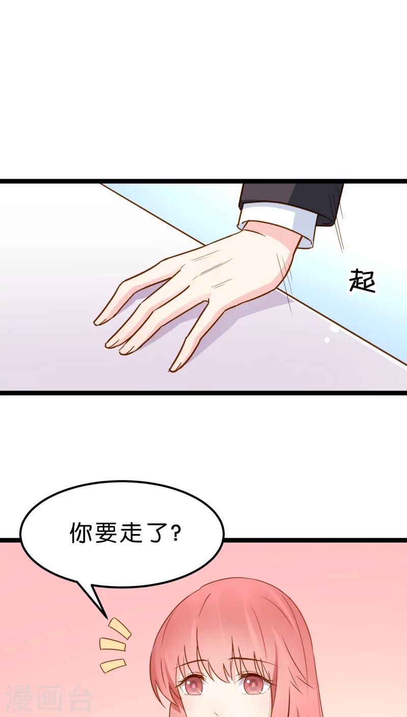 第13话-第13话