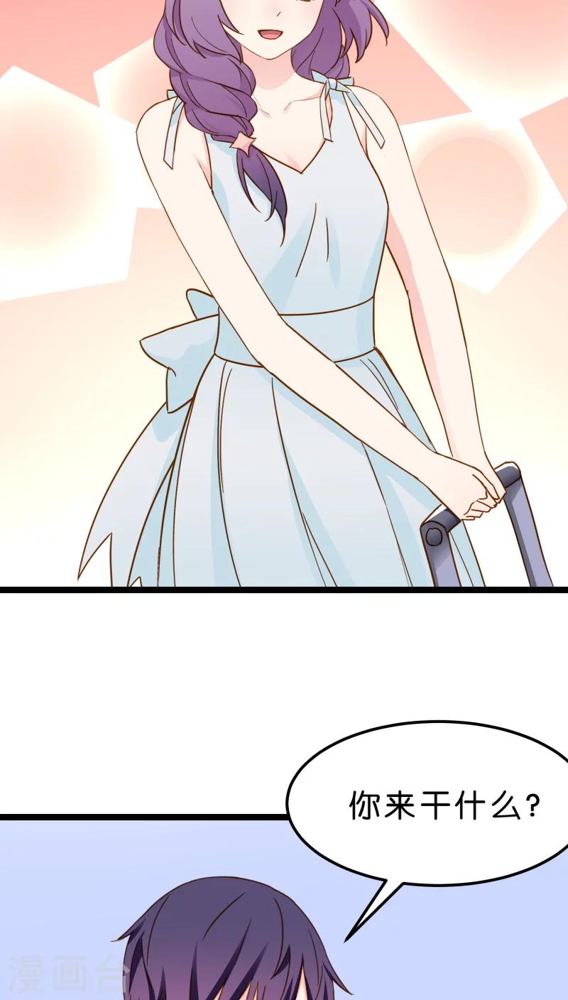 第13话-第13话