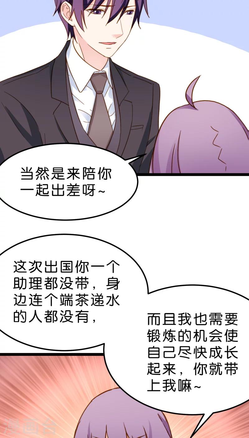 第13话-第13话