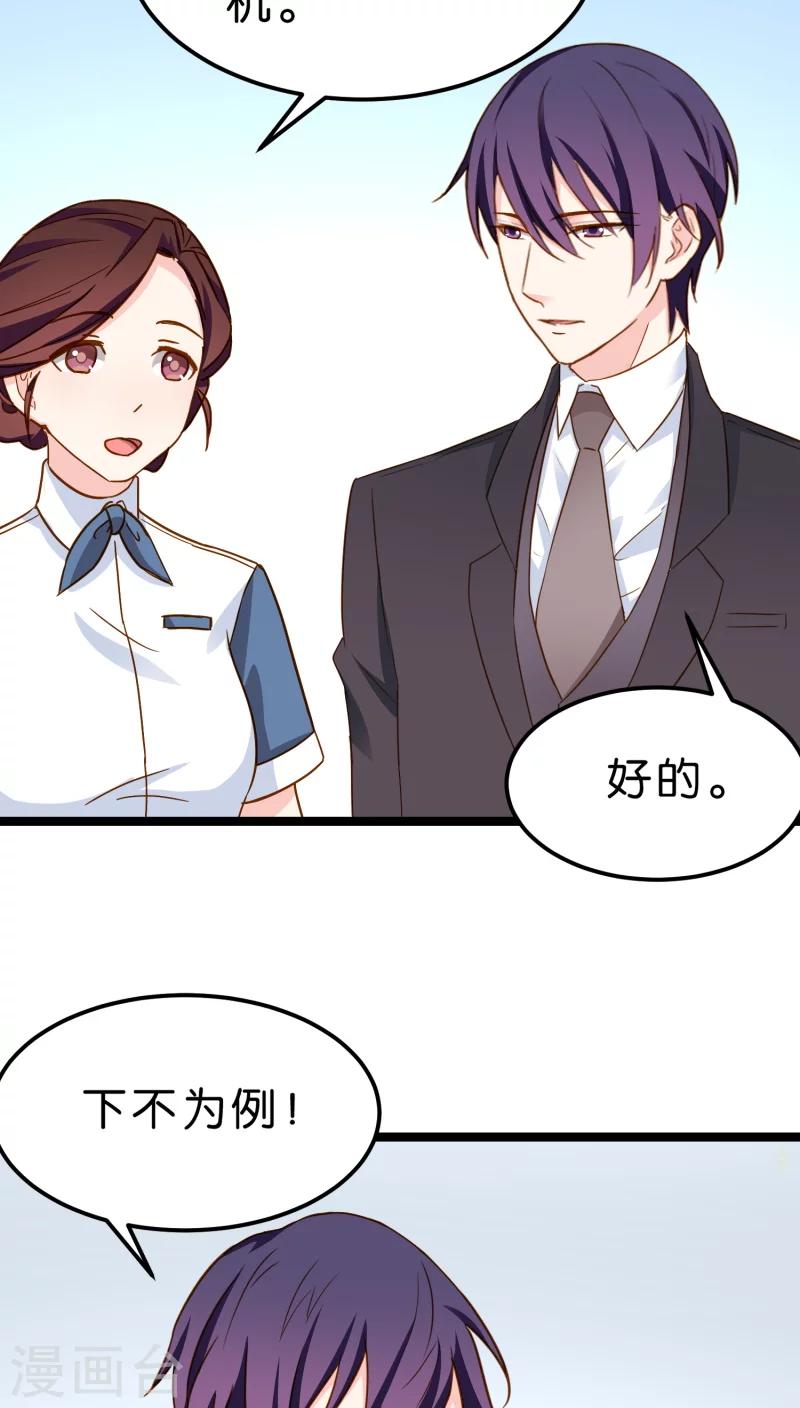 第13话-第13话