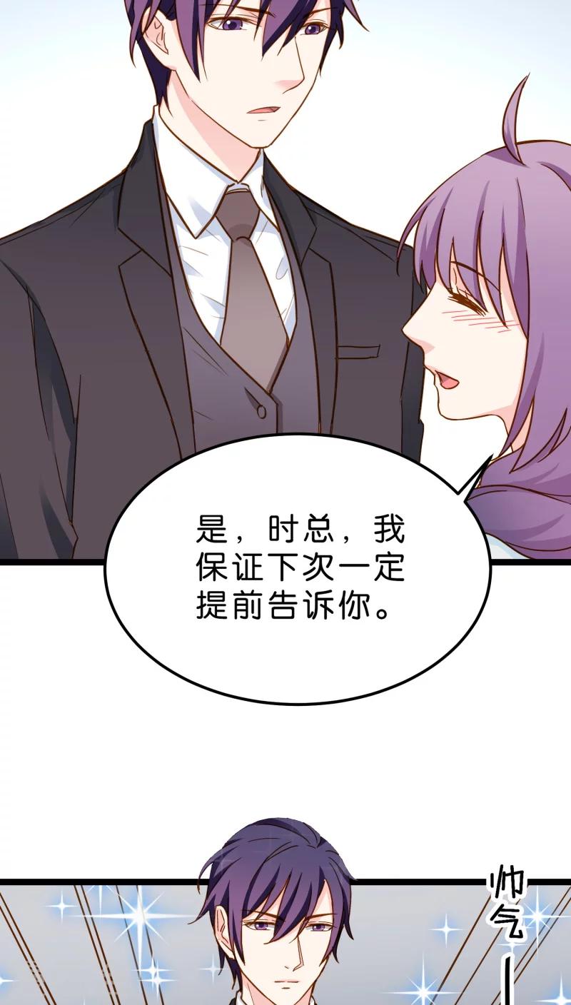 第13话-第13话