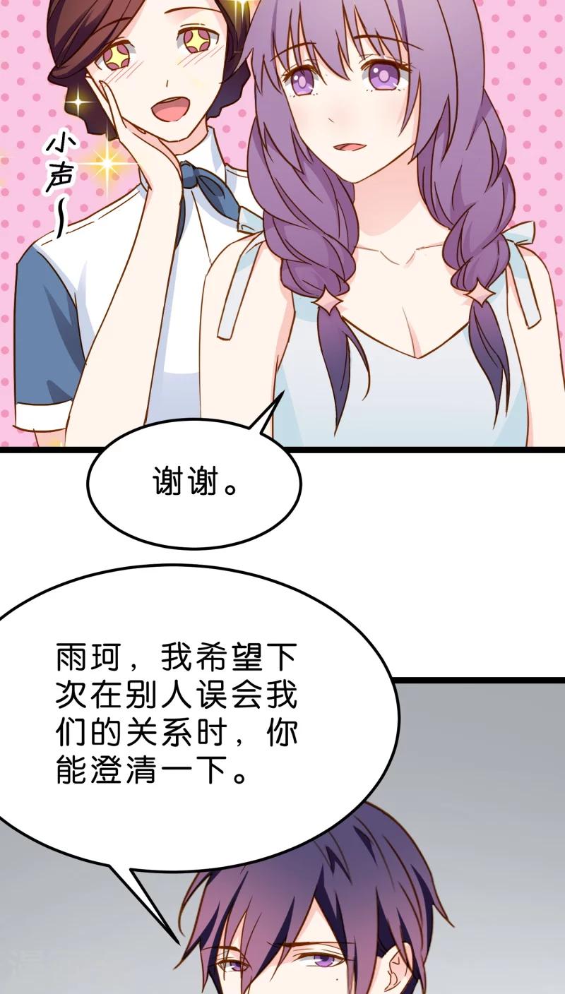 第13话-第13话