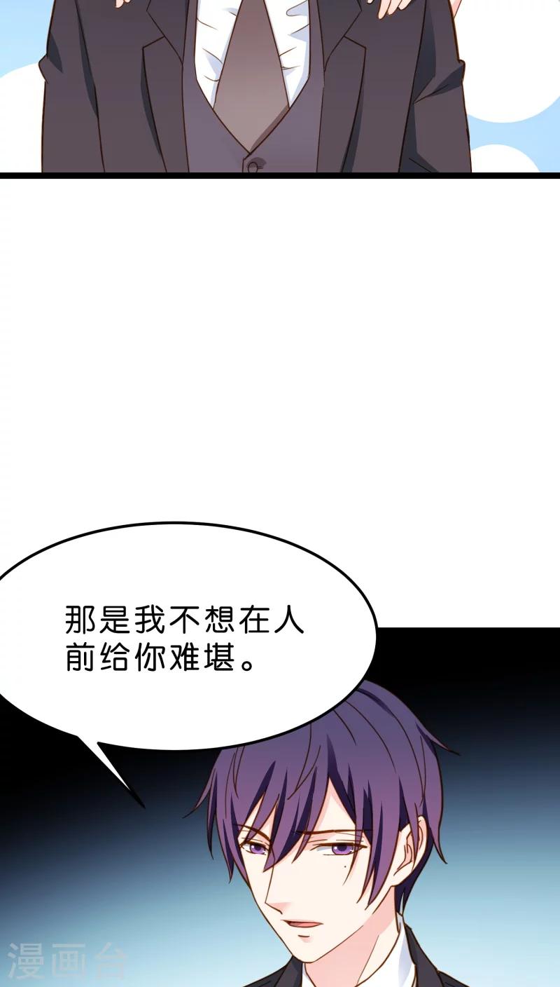 第13话-第13话