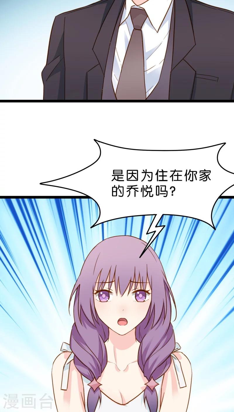 第13话-第13话