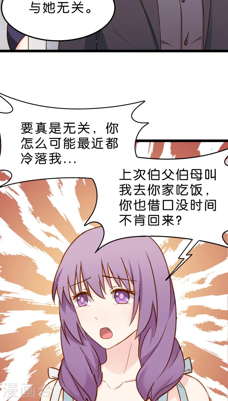 第13话-第13话