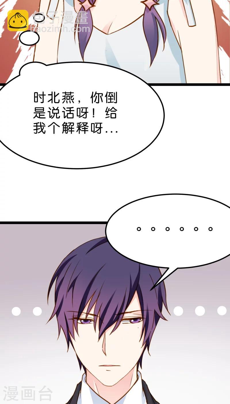 第13话-第13话