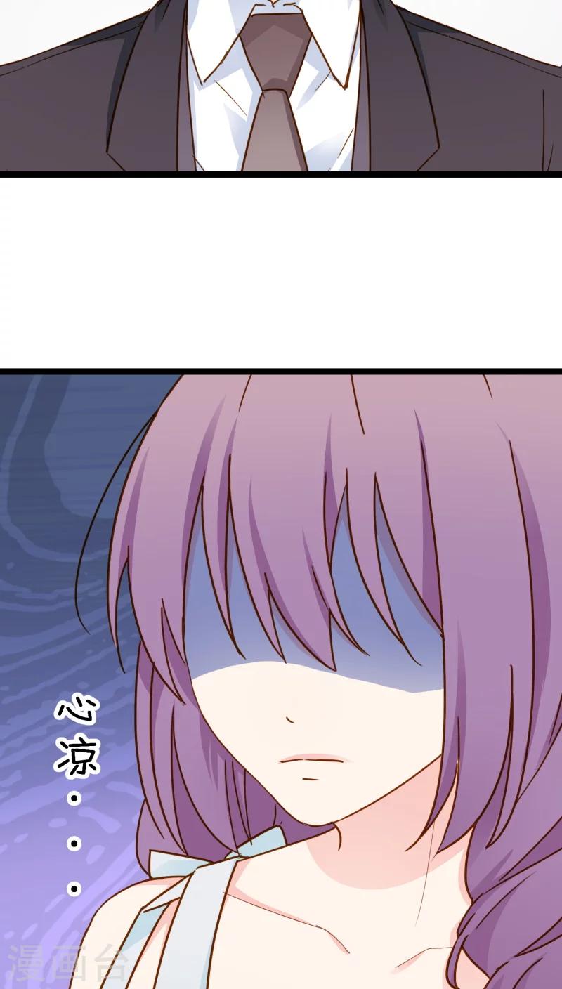 第13话-第13话