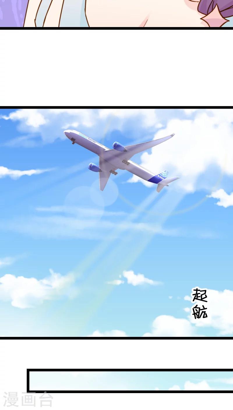 第13话-第13话