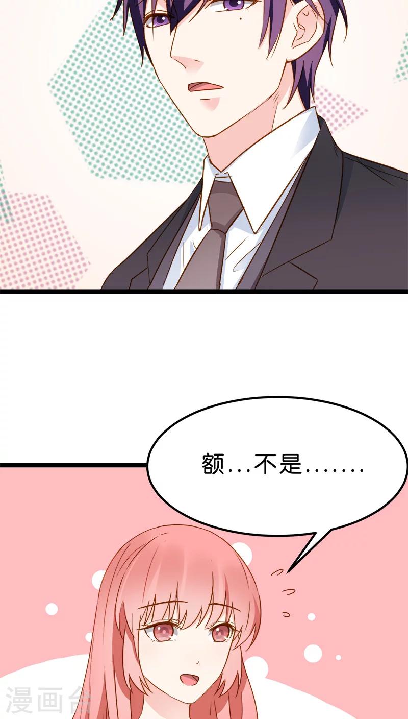 第13话-第13话