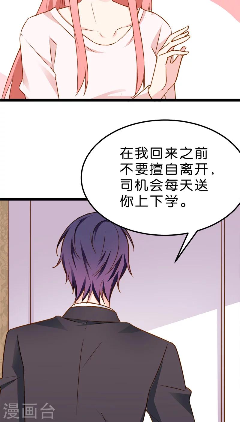第13话-第13话