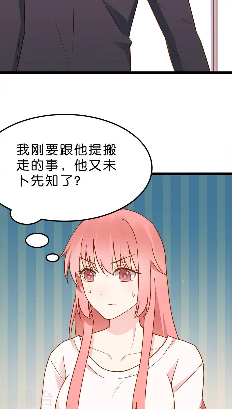 第13话-第13话