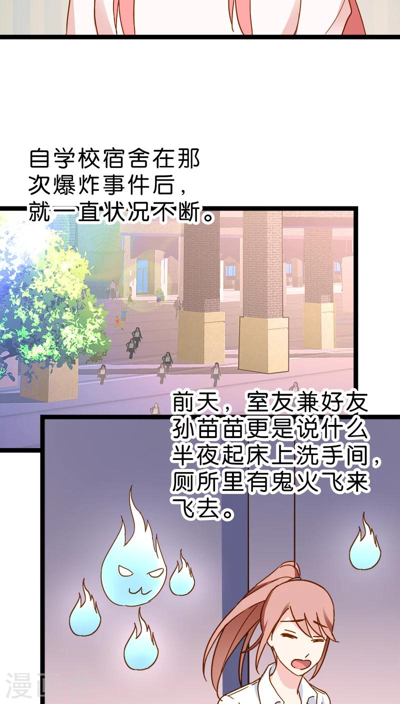 第13话-第13话