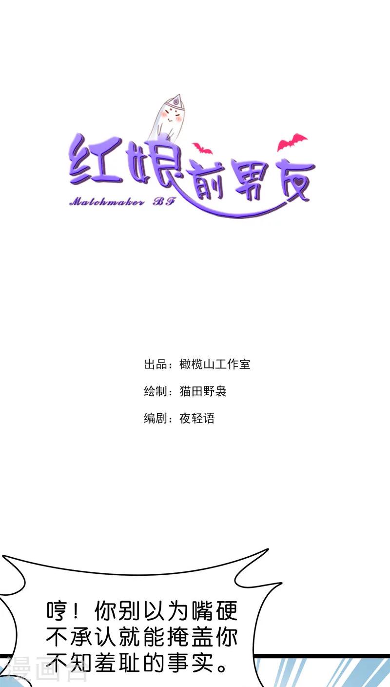第15话-第15话