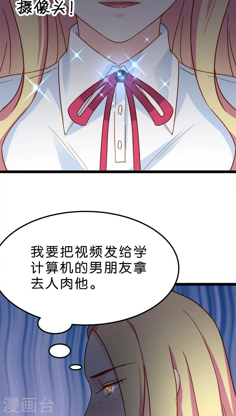 第15话-第15话
