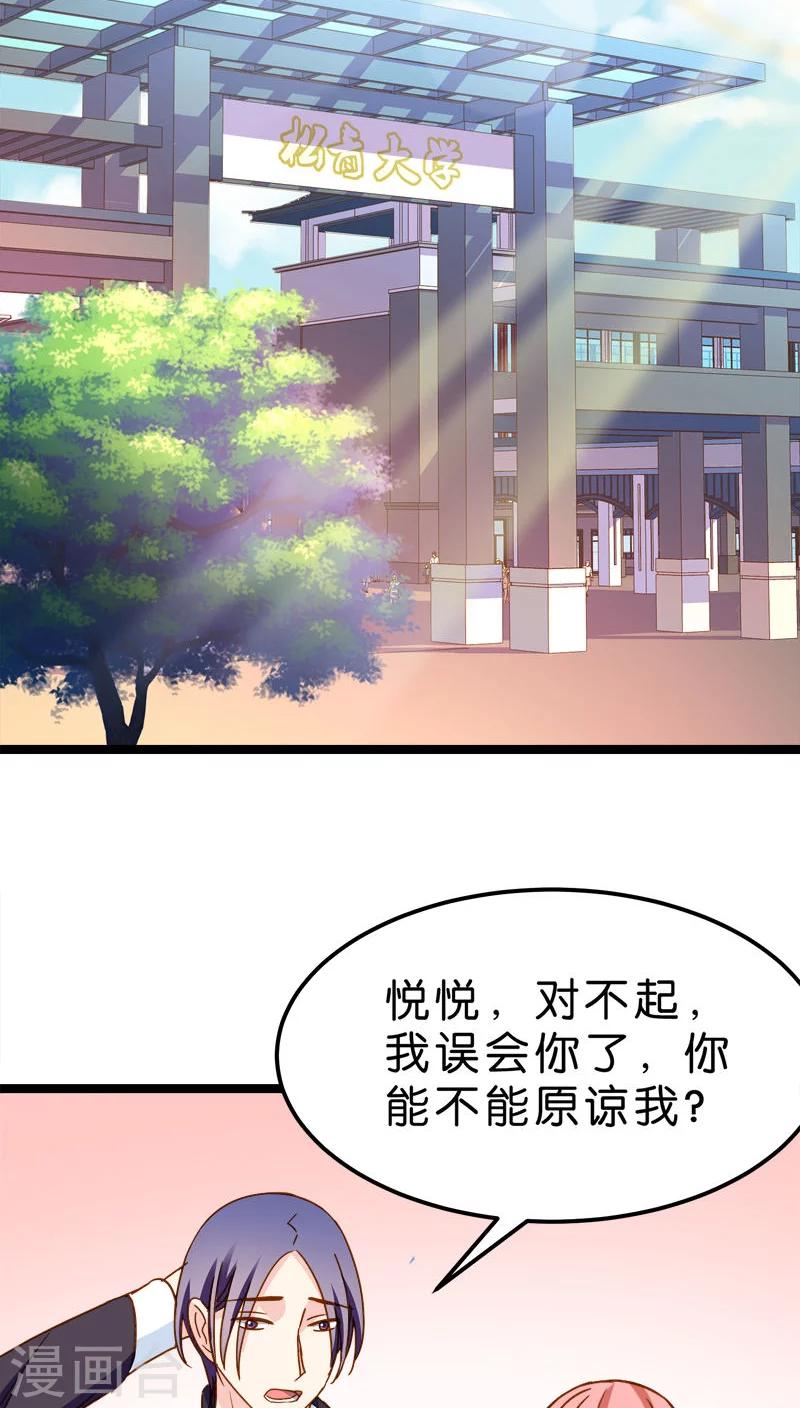 第15话-第15话