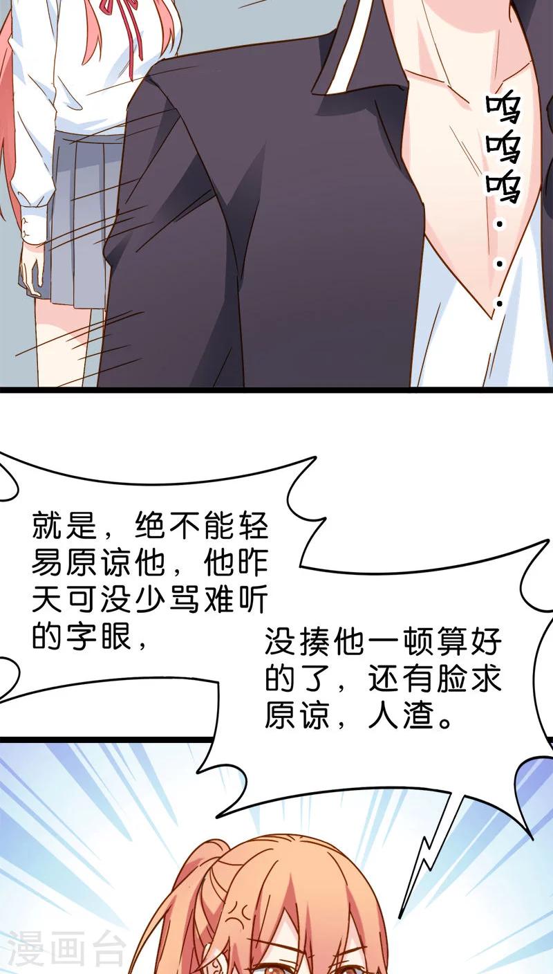 第15话-第15话