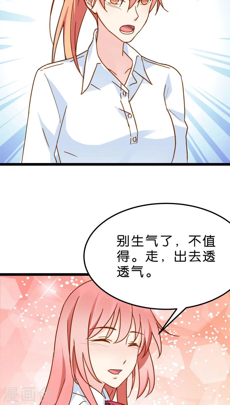 第15话-第15话