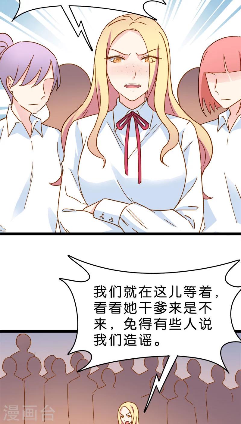 第15话-第15话