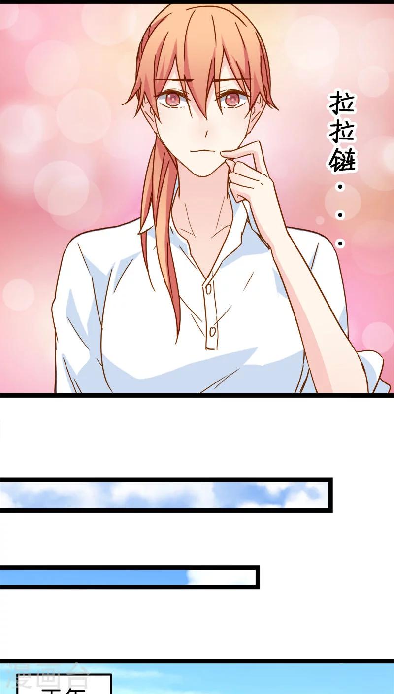 第15话-第15话