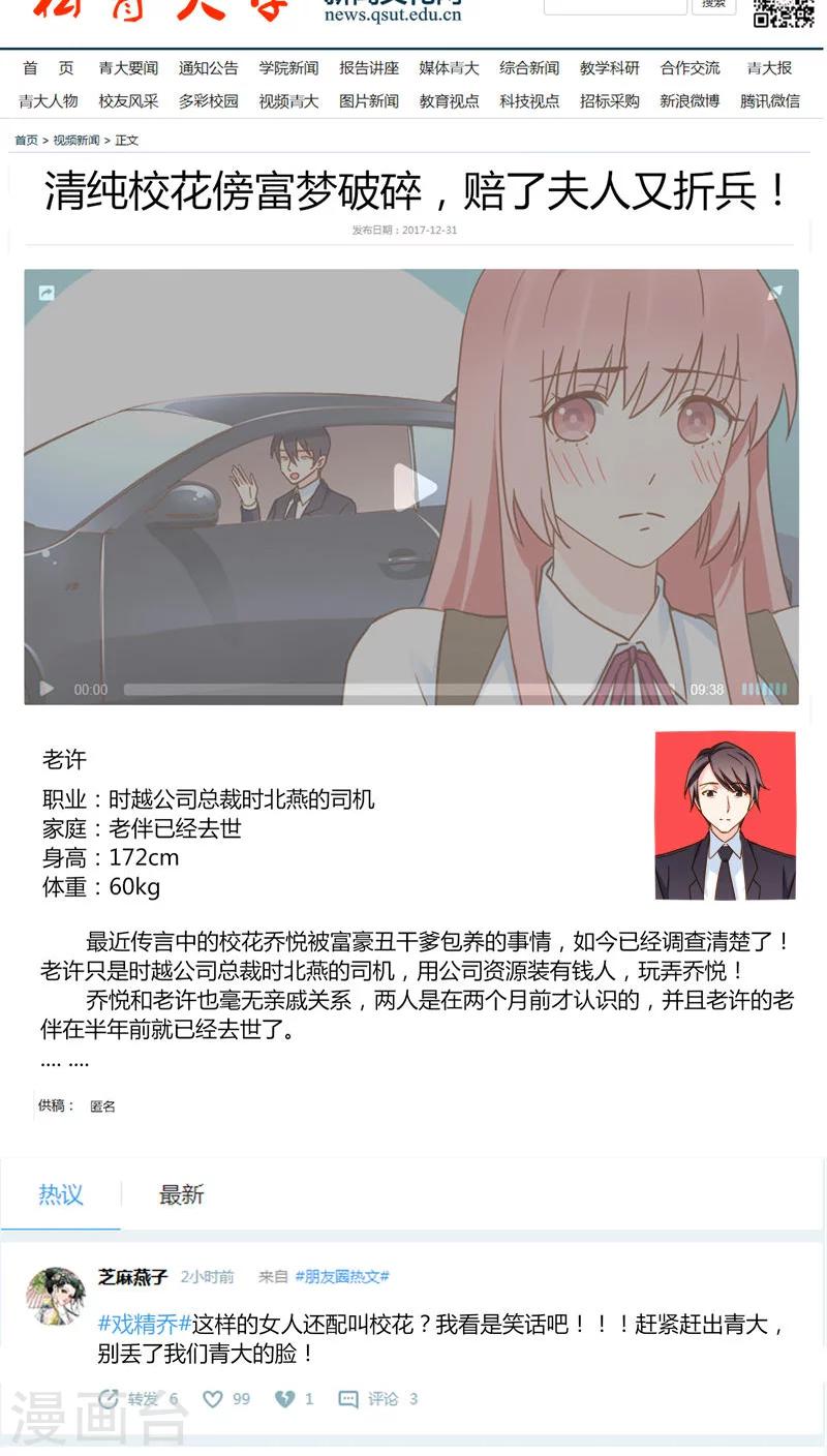 第15话-第15话