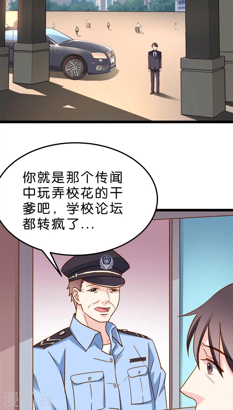 第15话-第15话
