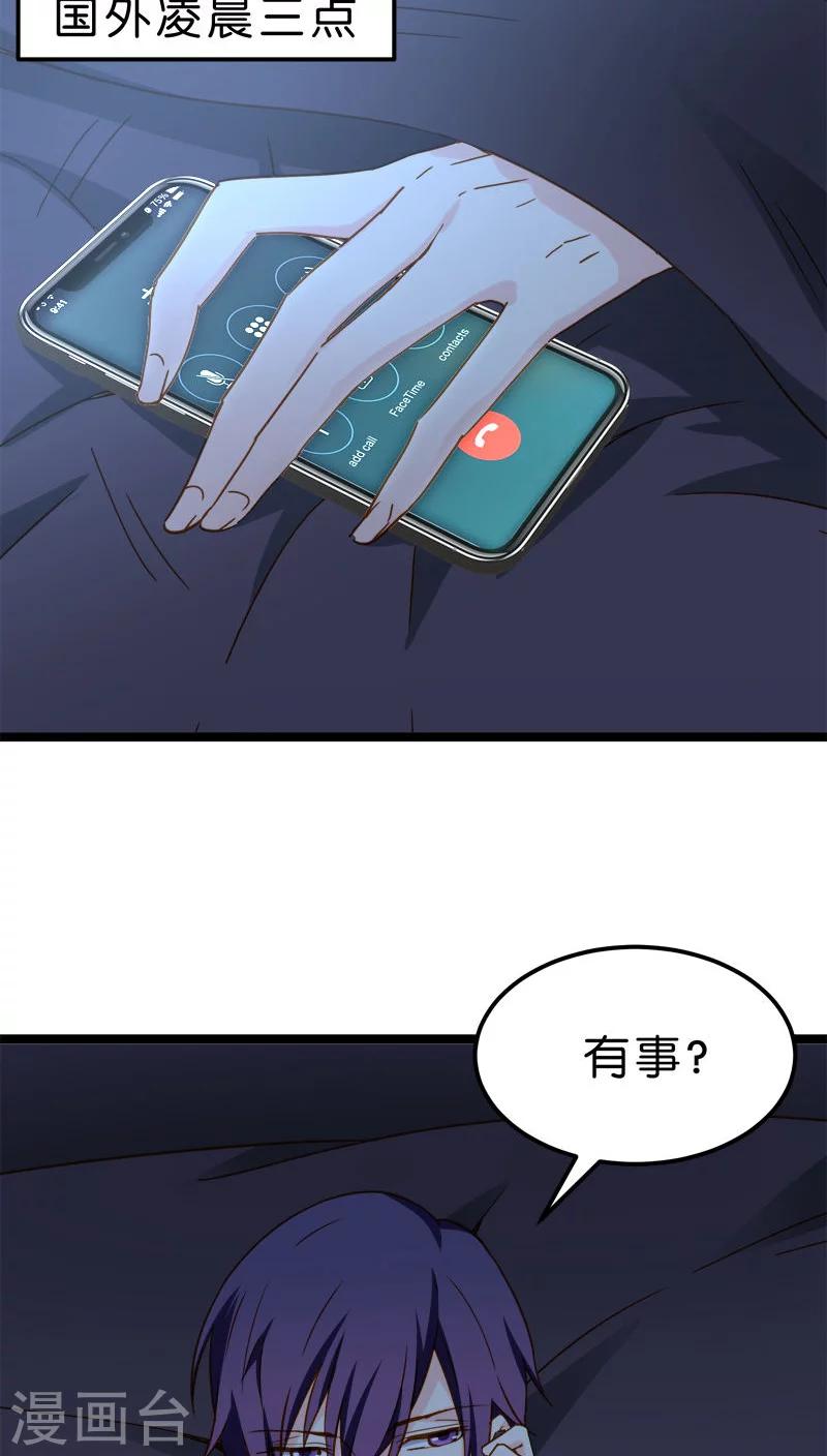 第15话-第15话