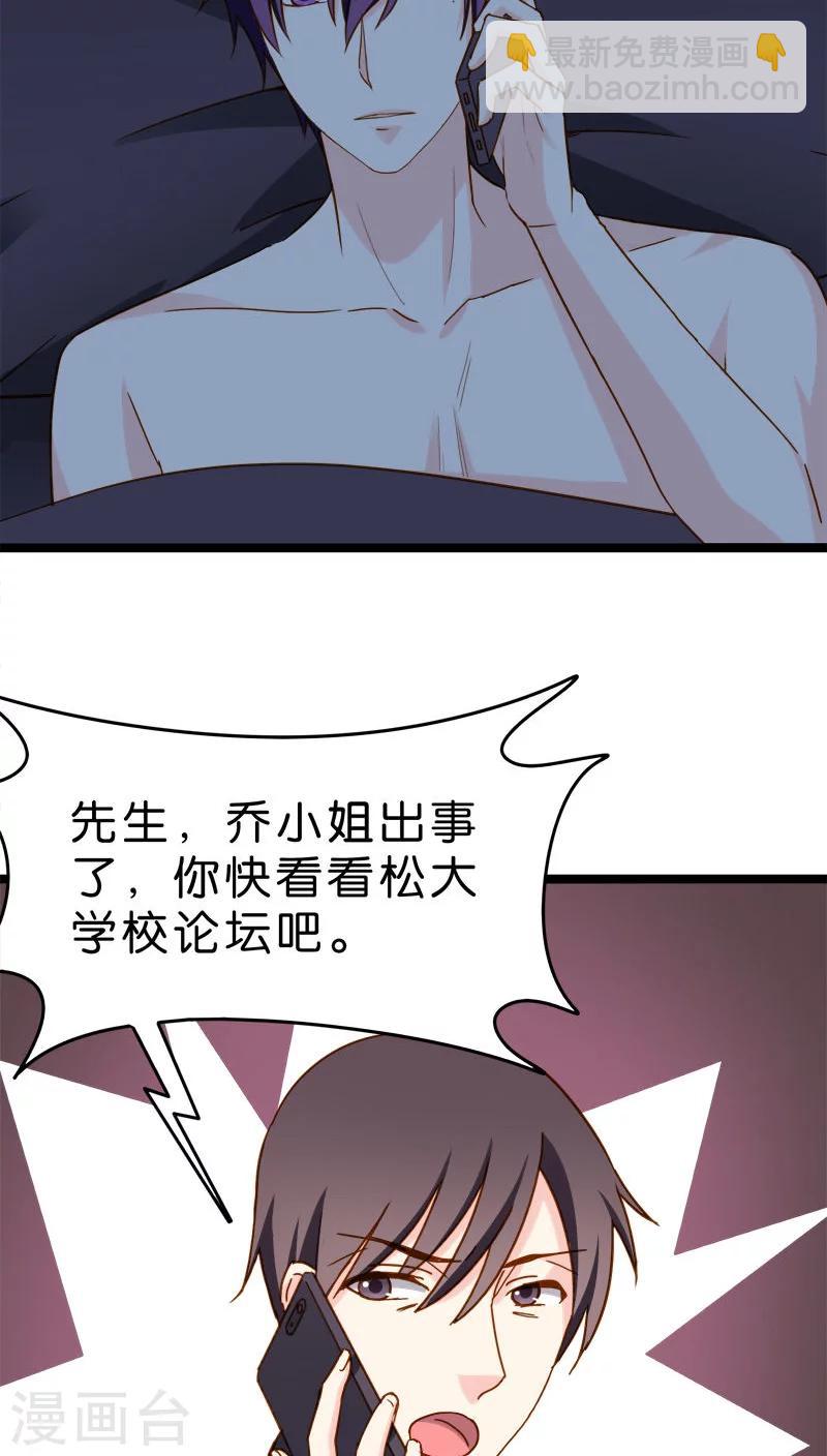 第15话-第15话