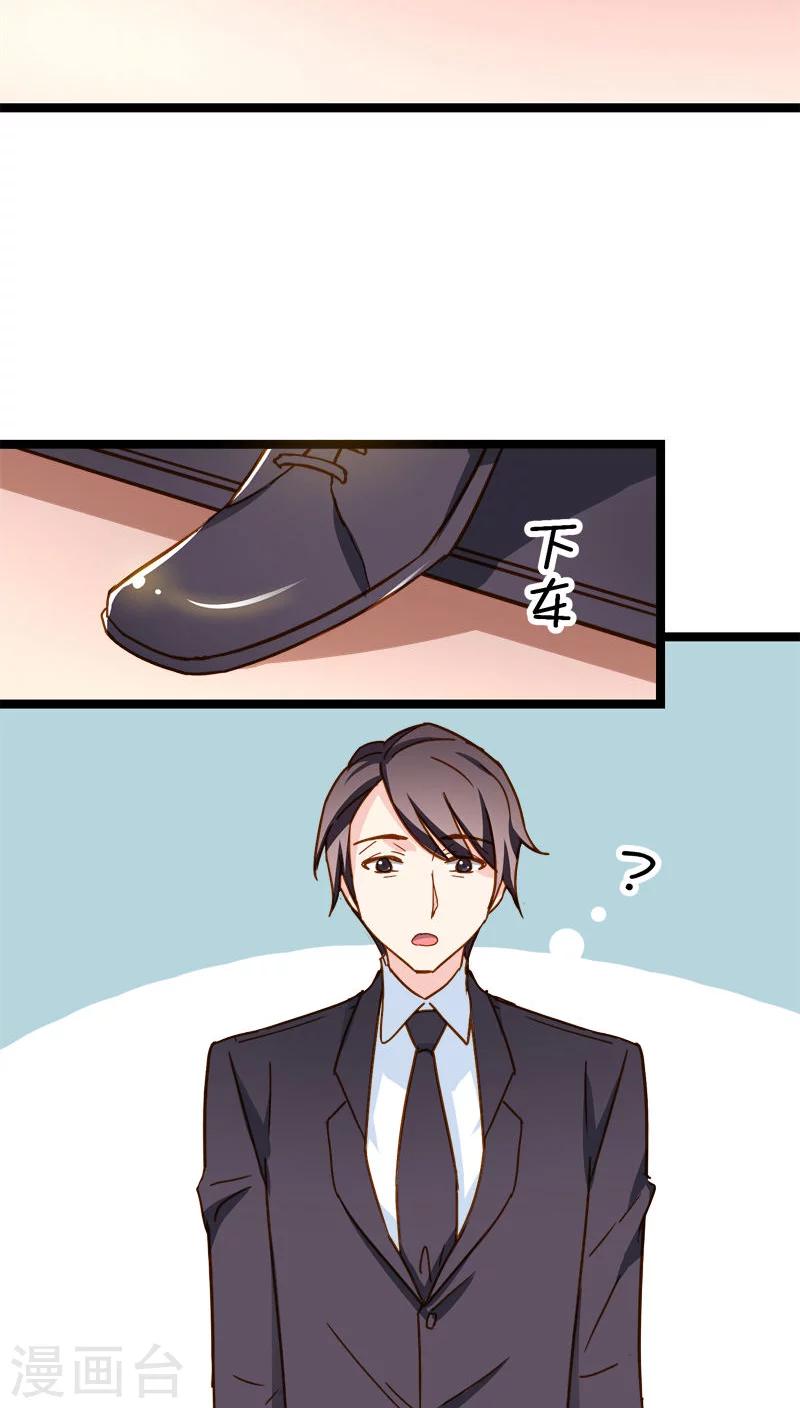 第15话-第15话