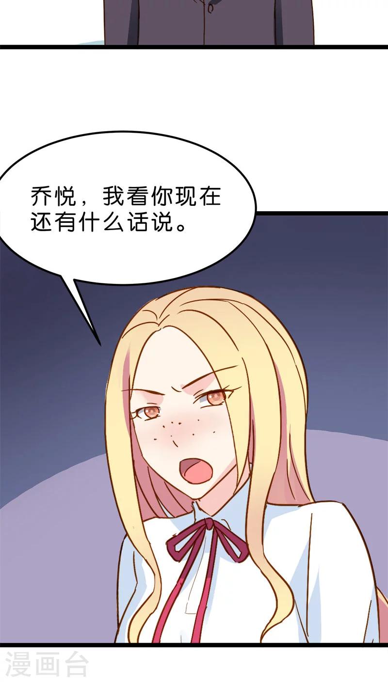 第15话-第15话