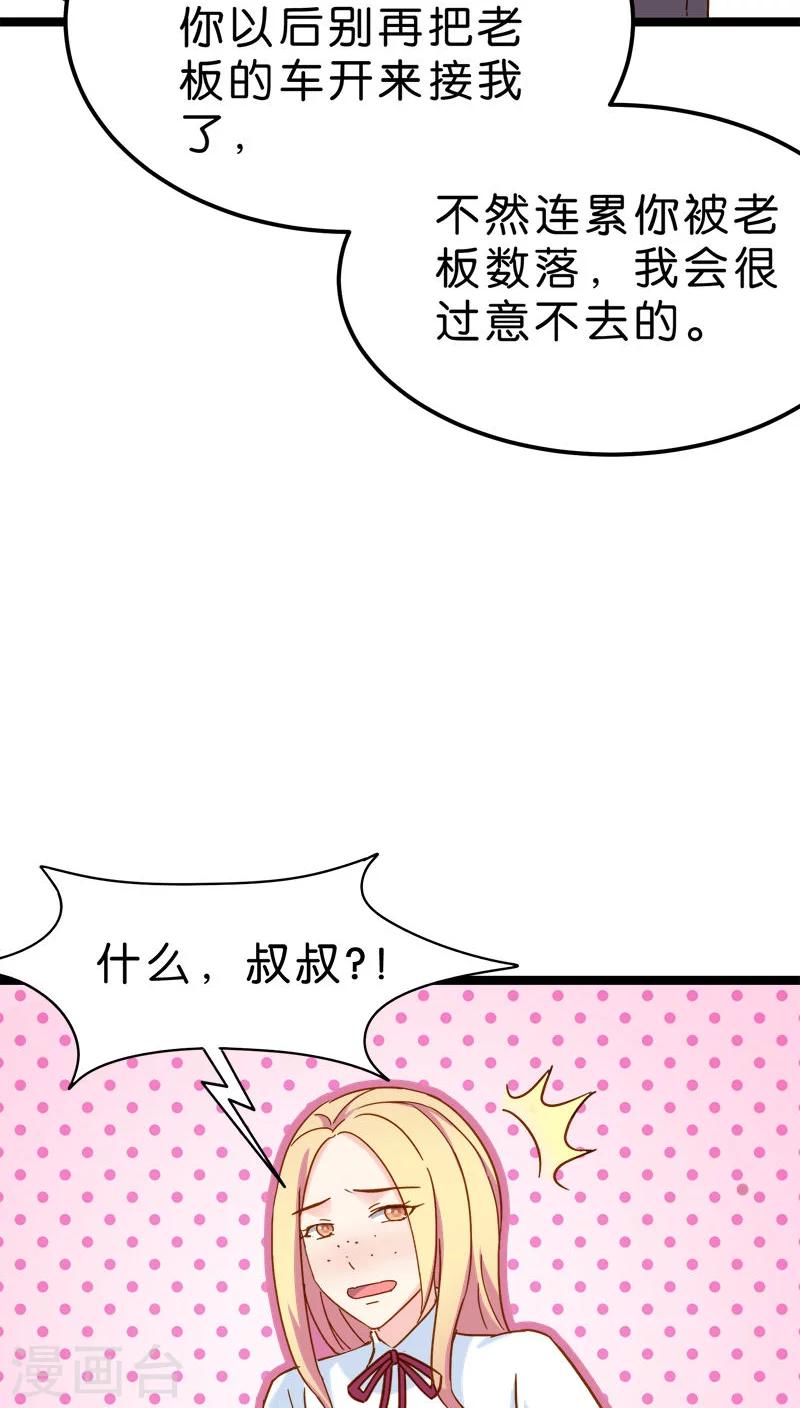 第15话-第15话
