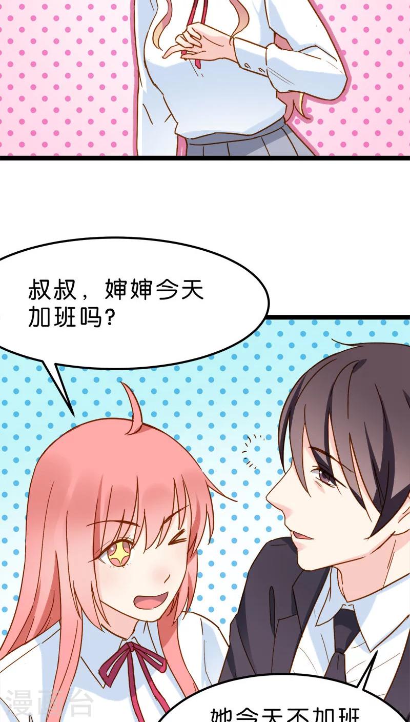 第15话-第15话
